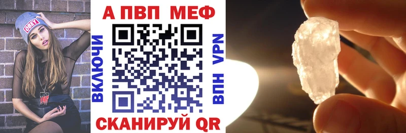 Где продают наркотики Вяземский блэк спрут ССЫЛКА  МЕФ  ГАШ  КОКАИН  Альфа ПВП 