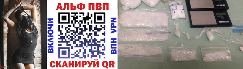 Альфа ПВП СК  Вяземский 