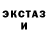 LSD-25 экстази ecstasy Eric Guevara