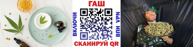 хочу наркоту  Вяземский  Canna-Cookies марихуана 