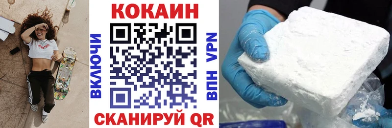 КОКАИН Колумбийский Вяземский