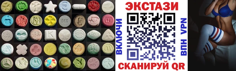 маркетплейс официальный сайт  Вяземский  Экстази 280мг  что такое   кракен зеркало 