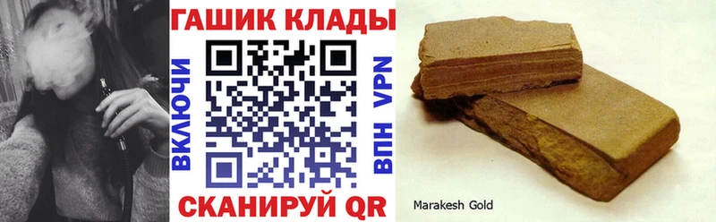 закладка  Вяземский  ГАШИШ Ice-O-Lator 