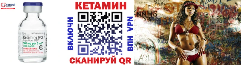 КЕТАМИН ketamine  Вяземский 