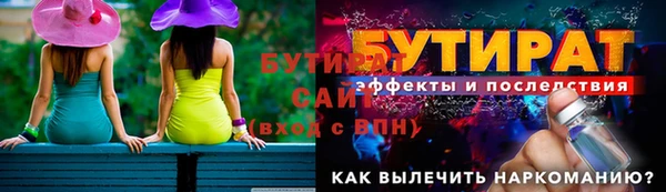 прущая мука Вяземский