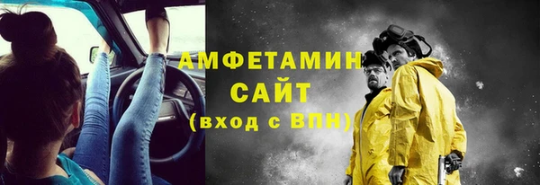 меф VHQ Вязники