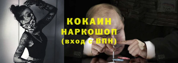 меф VHQ Вязники