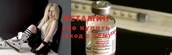 меф VHQ Уссурийск