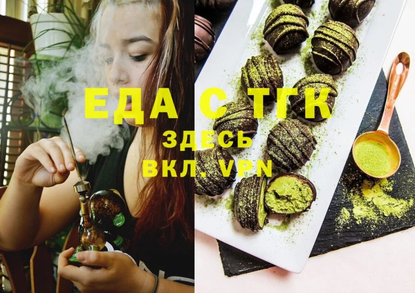 меф VHQ Вязники