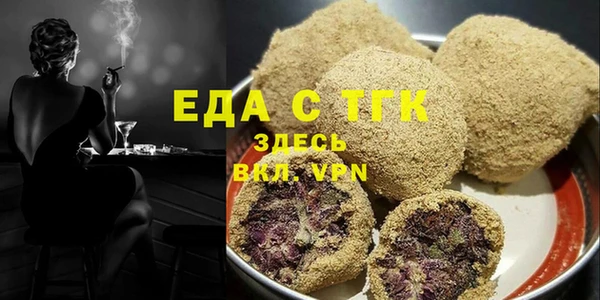 меф VHQ Вязники