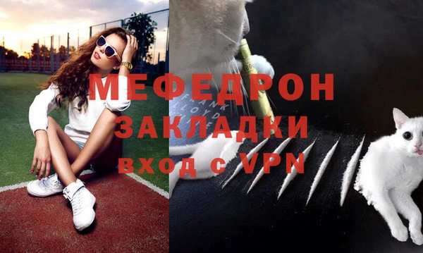 меф VHQ Вязники
