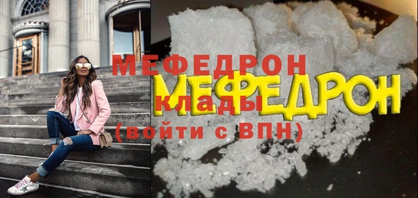 меф VHQ Вязники