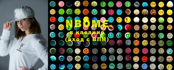 меф VHQ Вязники
