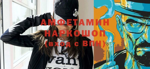 прущая мука Вяземский