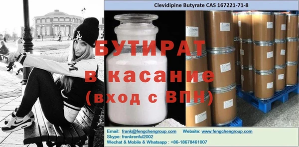 не бодяженный Волгодонск