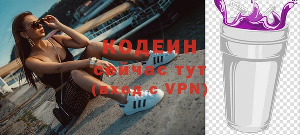 меф VHQ Вязники
