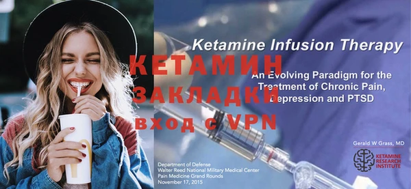 меф VHQ Вязники
