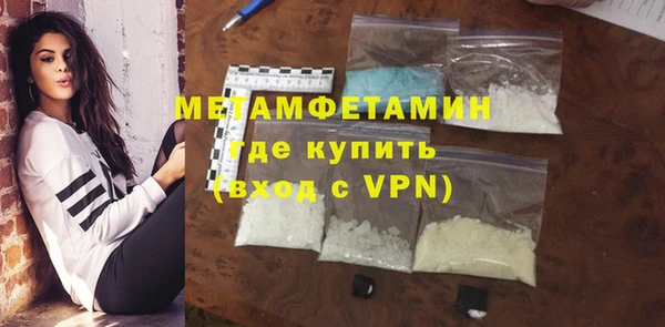 меф VHQ Вязники