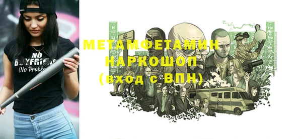 меф VHQ Вязники