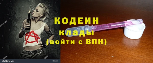 кокаин премиум Тавда