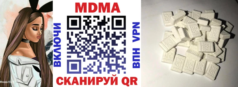 MDMA Molly  Вяземский 
