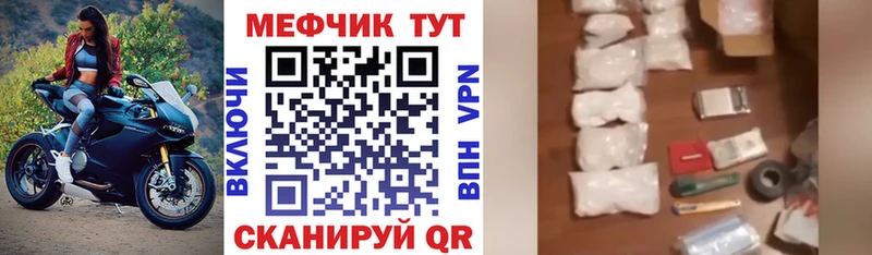 где продают наркотики  Вяземский  OMG ссылка  Меф 4 MMC 
