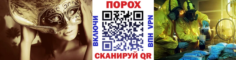 МЕТАМФЕТАМИН мет  где купить наркоту  Вяземский 