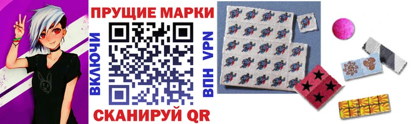 закладки  Вяземский  Марки 25I-NBOMe 1,5мг 