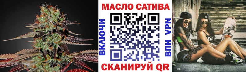 ТГК THC oil  hydra tor  Вяземский 