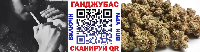 Бошки Шишки сатива Вяземский
